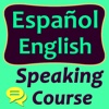 spanish english course