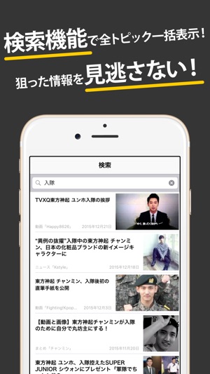 TVXQまとめったー for 東方神起(圖4)-速報App