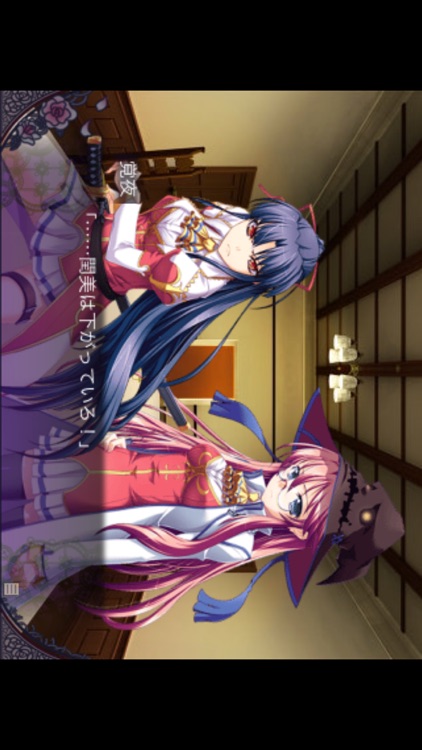 とらぶる@ヴァンパイア