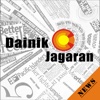 Dainik Jagran 24 Hours Live Update