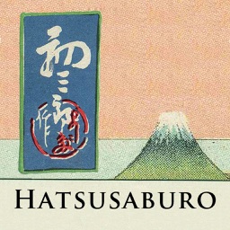 Stroly - Hatsusaburo