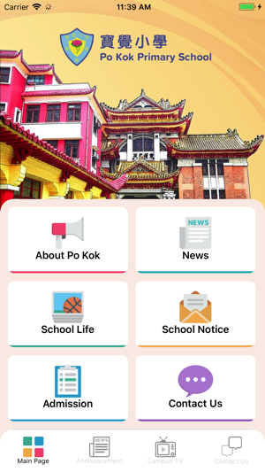 PKPS(圖1)-速報App