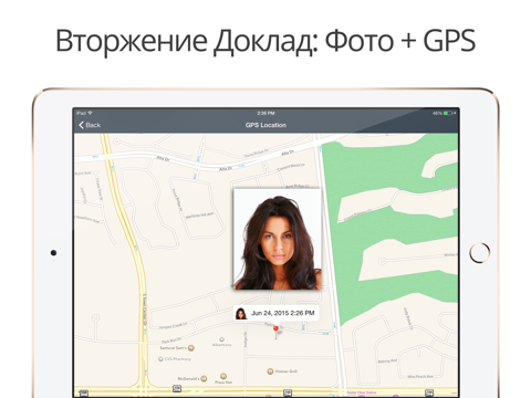 Скриншот из Private Photo Vault Pro