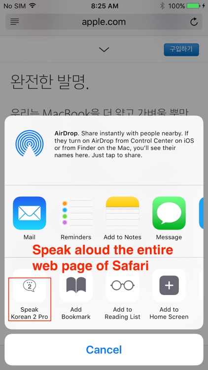 SpeakKorean 2 Pro (4 Korean Text-to-Speech) screenshot-4