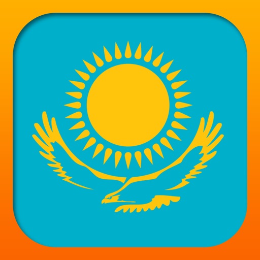 Казахские имена icon