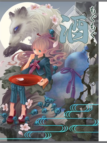 スクリーンショット 1