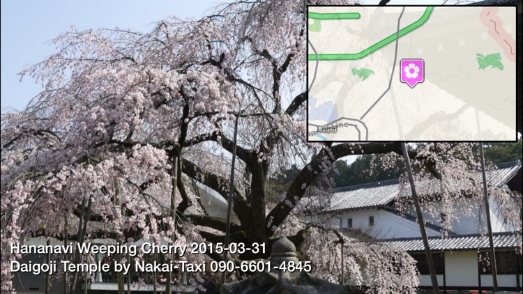 HanaNavi Select(Kyoto Flower Information)