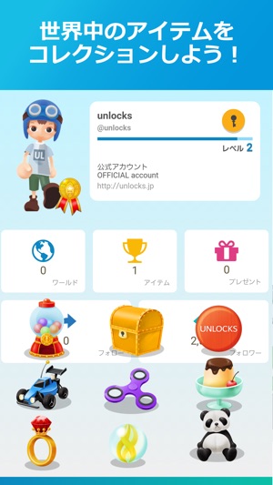 UNLOCKS(圖3)-速報App