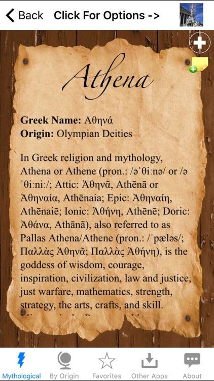 Greek Mythological