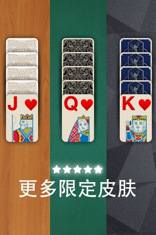 Solitaire - FreeCell Card Puzzle screenshot 2