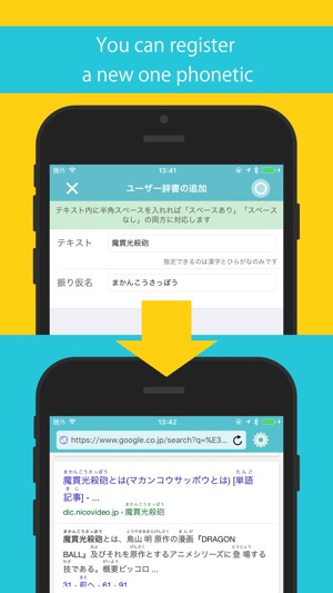 Kodomo Browser(圖3)-速報App