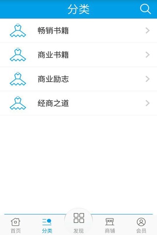 商业贷款 screenshot 2