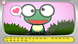 Game screenshot Frog Prince and more stories - talking app hack