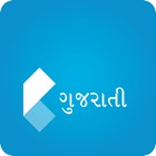 Top 48 Education Apps Like Koza - English to Gujarati Dictionary - Best Alternatives