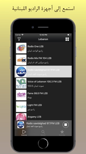 Arabic Radio Player(圖3)-速報App