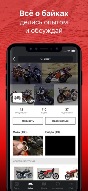 Bike.net - байки и мотоциклы