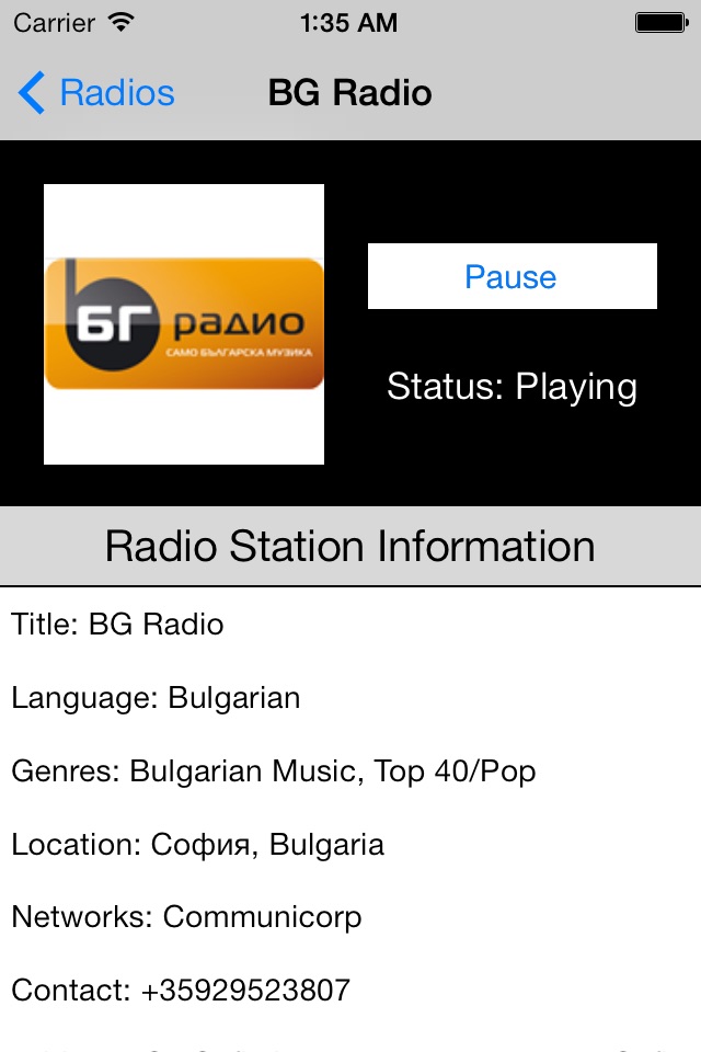 Bulgaria Radio Live Player (България радио / Bulgarian / български език) screenshot 4