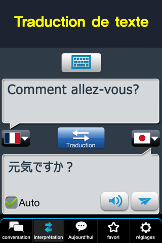 RightNow French Conversation screenshot 3