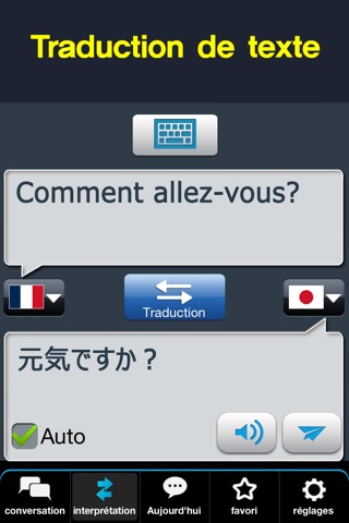 すぐ使えるフランス語会話のおすすめ画像3