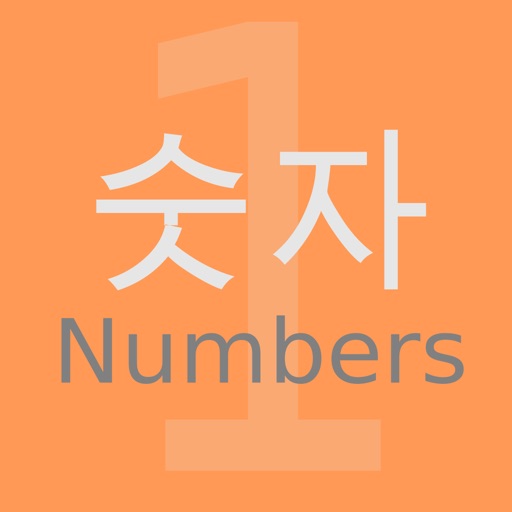 Korean Numbers iOS App