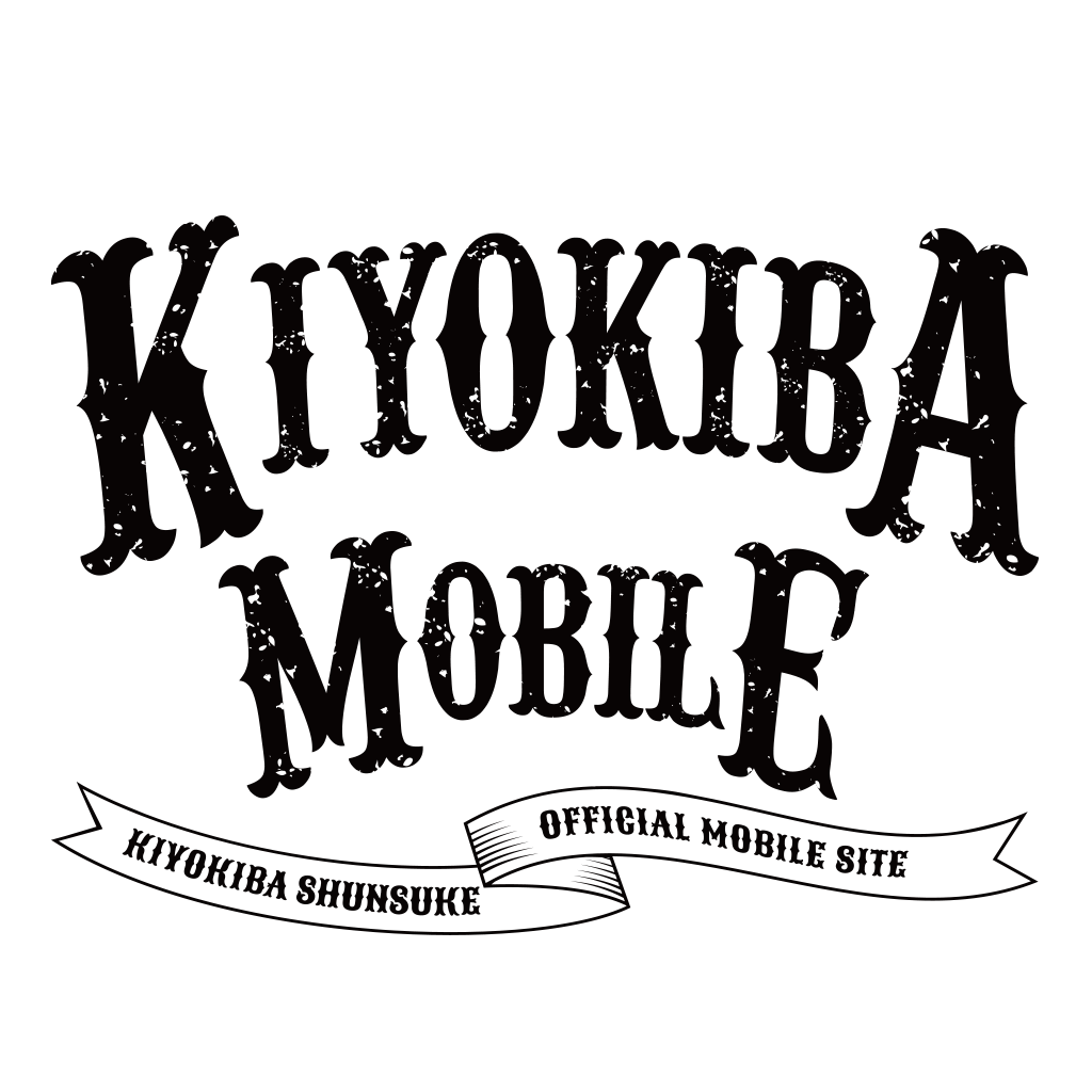 清木場モバイル Iphoneアプリ Applion