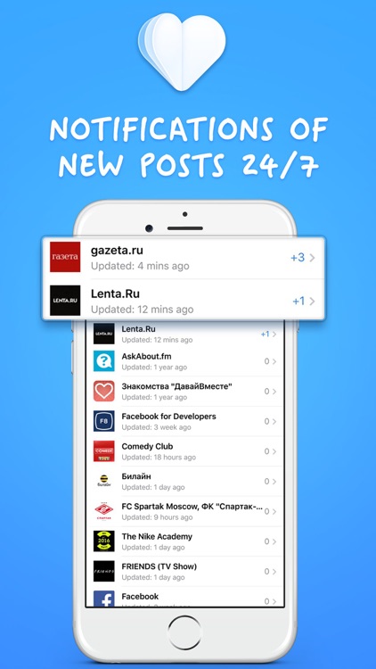 My Like Pages Tracker For Facebook