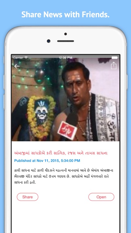 etv gujarati live news today ahmedabad