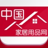 中国家居用品网