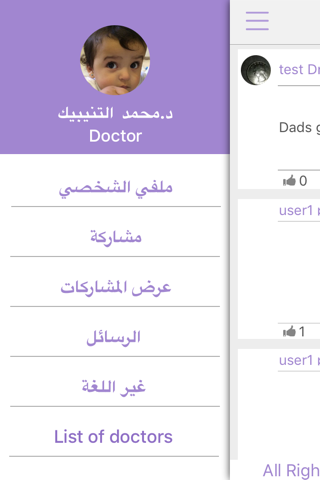 تكيس المبايض screenshot 2