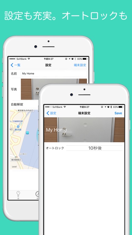 Ladybug スマートロック screenshot-3