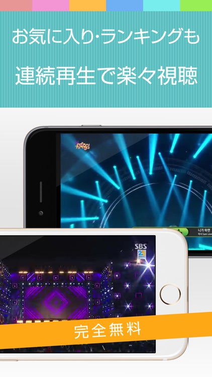 ガッセ動画まとめアプリ for GOT7(ガットセブン)