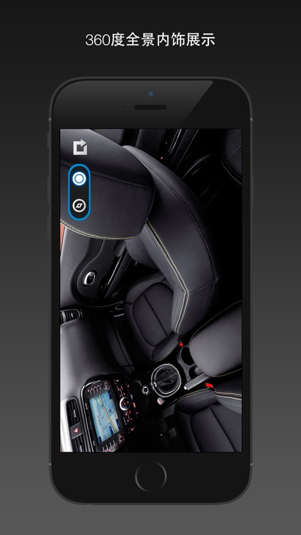 i8 Experience screenshot-3