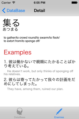 日语学习-日语入门到精通-日语翻译-背单词神器 screenshot 3