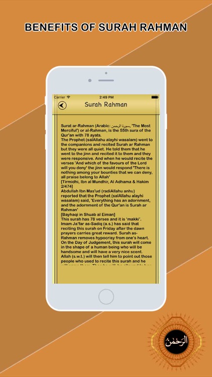 Surah Ar-Rahman With Translation Pro screenshot-4