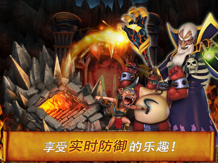 英雄天空 史诗公会战