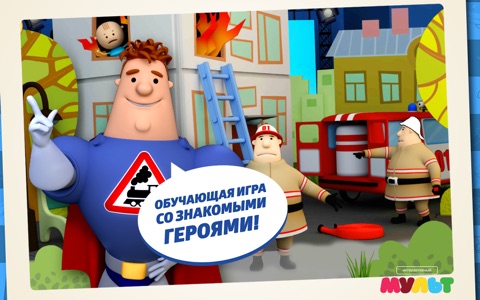 Аркадий Паровозов screenshot 4