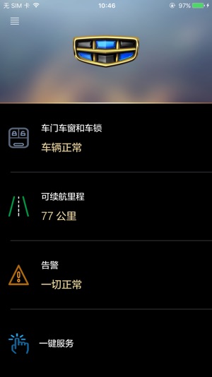 G-Netlink(圖2)-速報App