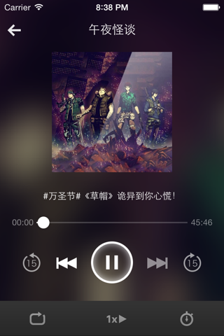 深夜手机怪谈-时下最热的的奇闻怪谈 screenshot 3