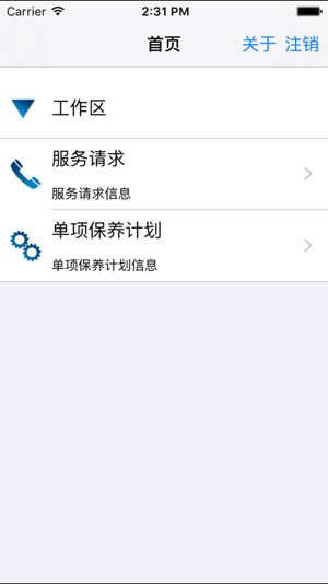 Colliers_CTS(圖3)-速報App