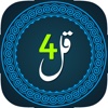 4Qul-Surah from Holy Quran