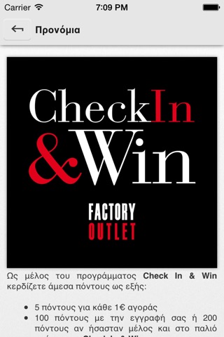Check In & Win by Factory Outlet screenshot 3