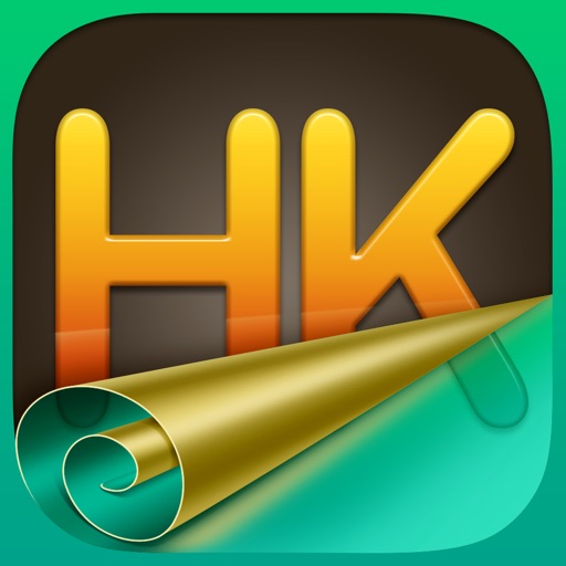 Uncover HK iOS App