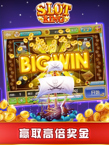 Slot Machines Online Casino HD screenshot 3