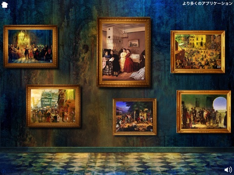 Free Hidden Objects Game With Paintings screenshot 2