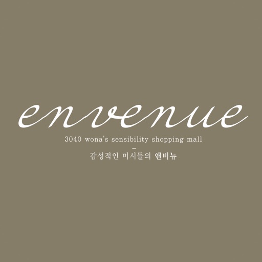 앤비뉴 EnveNue icon