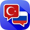 Essential Phrases Collection - Russian-Turkish FULL