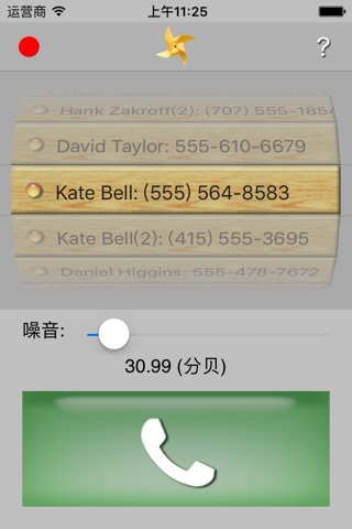 Mini Voice Dial screenshot 2