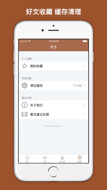 腰椎间盘突出预防养生调理百科 screenshot-4