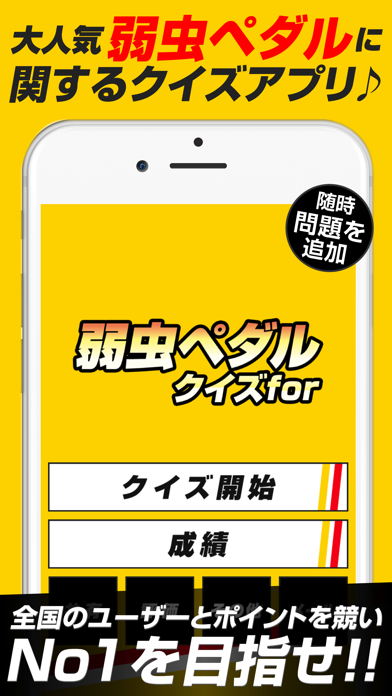 どうして勇者様はそんなに弱いのですか By Syupro Dx Inc Ios 日本 Searchman アプリマーケットデータ