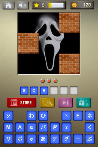 Guess The Horror Movie - Reveal The Scary Blockbuster! screenshot 2